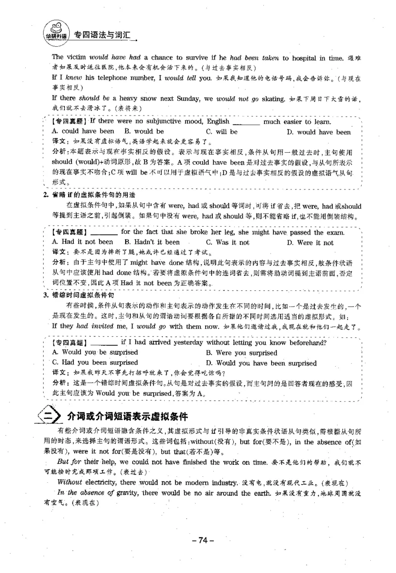 华研专四语法词汇1000题_2025专四专八真题及备考资料_2009-2024专四真题+备考资料_2024专四备考资料合辑（电子书）_24专四语法与词汇_2024华研专四语法与词汇1000题