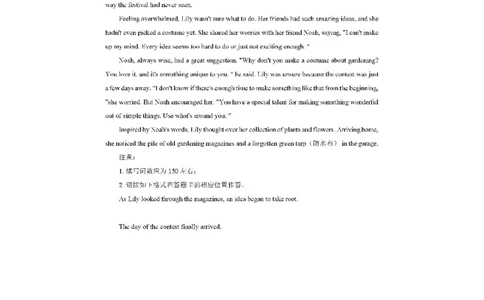 2024届山东省日照市校际联合考试高三一模（2月）英语答案_2024年3月_013月合集_2024届山东省日照市校际联合考试高三一模（2月）_2024届山东省日照市校际联合考试高三一模（2月）英语