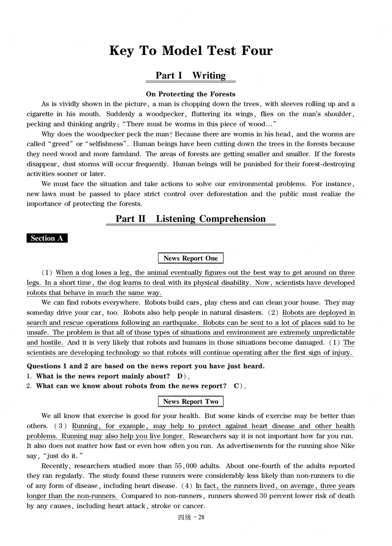 四级通关模拟卷第四套&mdash;答案详解_英语四六级整合_英语四六级真题版本一此版本可作为补充_大学英语CET4_X0_03-四级模拟题_四级模拟题1-5套（赠送）_四级通关模拟卷（4）