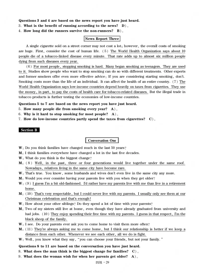 四级通关模拟卷第四套&mdash;答案详解_英语四六级整合_英语四六级真题版本一此版本可作为补充_大学英语CET4_X0_03-四级模拟题_四级模拟题1-5套（赠送）_四级通关模拟卷（4）