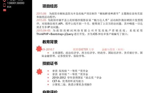 B14_各类简历_简历模板(1)_推荐单页左右模板-B01-B18_word-