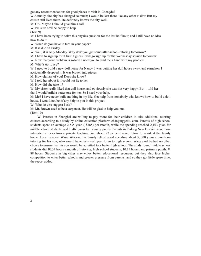 湖北省新高考联考协作体2022-2023学年高三上学期起点考试英语试题答案、解析及听力原文_2023年7月_01每日更新_27号_2023届湖北省新高考联考协作体高三上学期起点考试