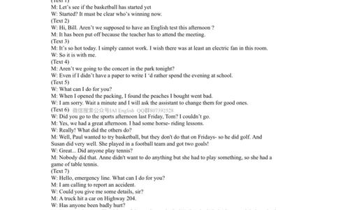 湖北省新高考联考协作体2022-2023学年高三上学期起点考试英语试题答案、解析及听力原文_2023年7月_01每日更新_27号_2023届湖北省新高考联考协作体高三上学期起点考试