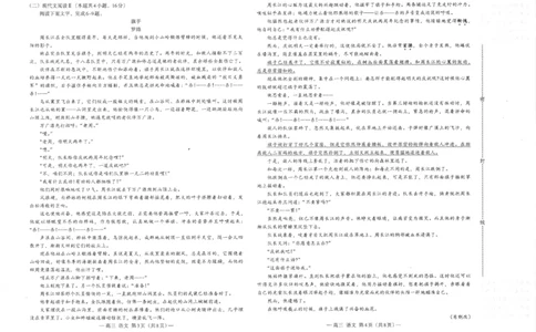 2024届江西省南昌市HGT高三第一次模拟考试-语文(1)_2024年3月_013月合集_2024届江西省南昌市HGT高三第一次模拟考试