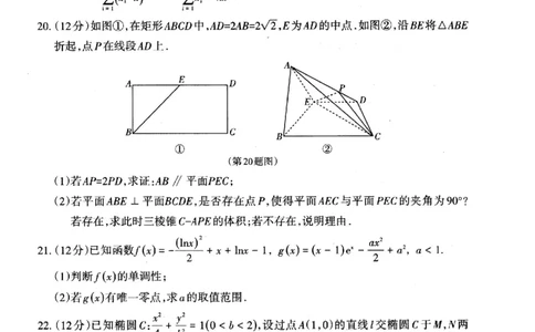 2023届山西省高考考前适应性测试（3月）一模丨数学_2024年2月_01每日更新_14号_2023届山西省高考考前适应性测试（3月）一模全科_2023届山西省高考考前适应性测试（3月）一模数学