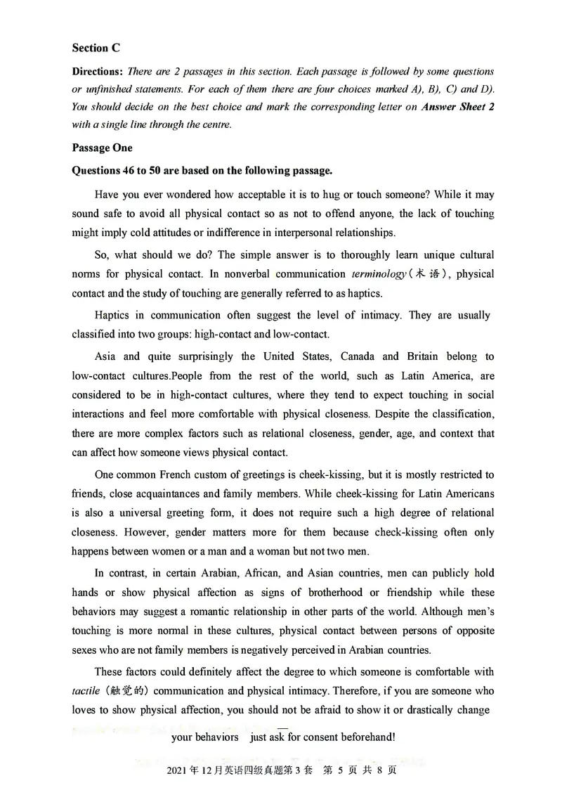 2021年12月大学英语4级（卷三）_历年英语四六级真题+解析合集2015-2023.6_2021年12月英语四六级_2021年12月英语四级真题及答案解析（三套全）
