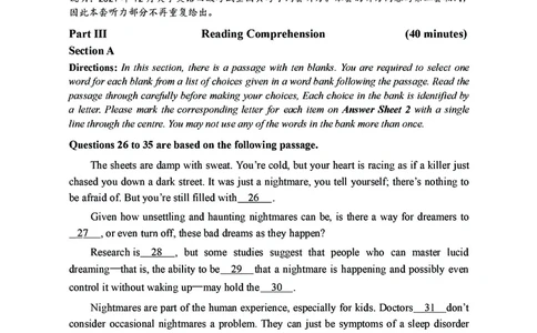 2021年12月大学英语4级（卷三）_历年英语四六级真题+解析合集2015-2023.6_2021年12月英语四六级_2021年12月英语四级真题及答案解析（三套全）