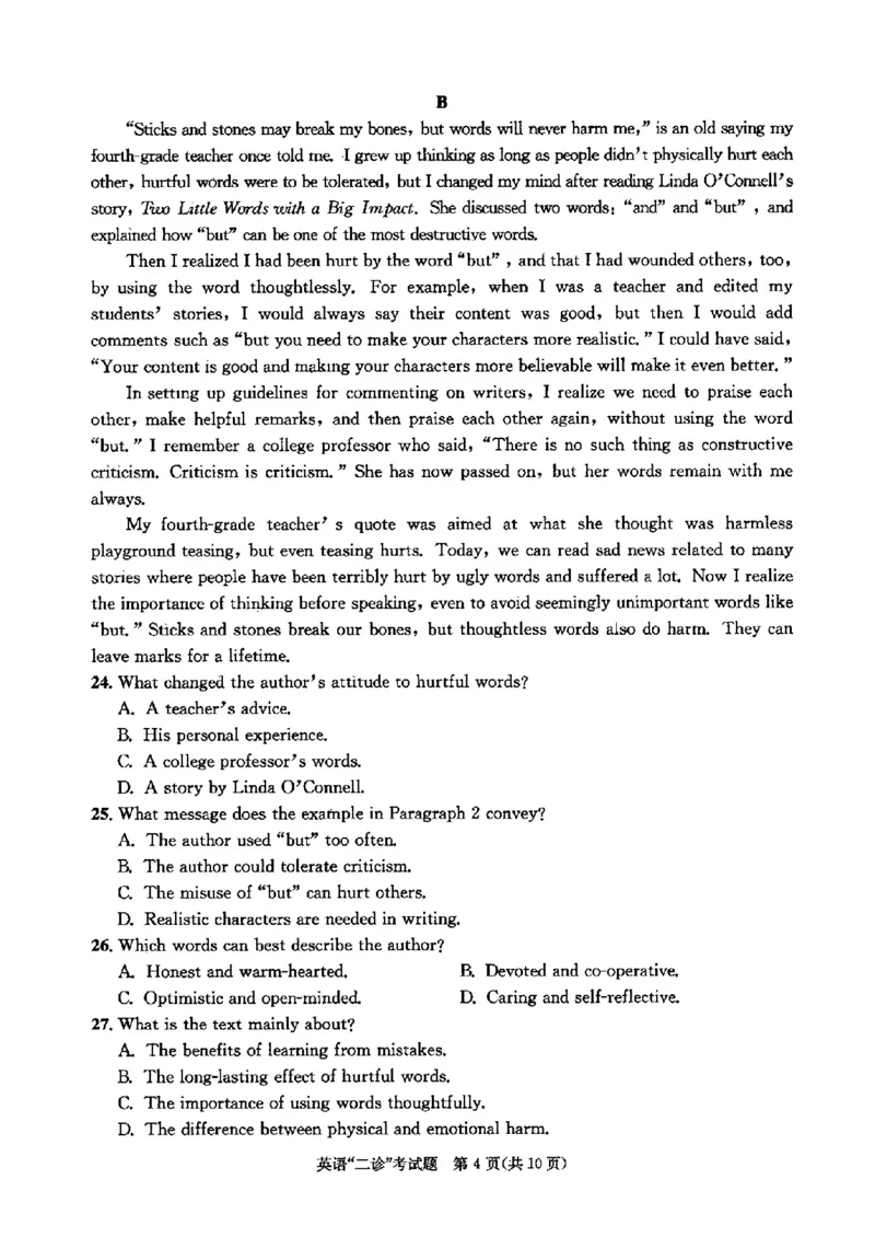 2024届四川省成都市高三二诊考试-英语(1)_2024年3月_013月合集_2024届四川省成都市高三二诊考试