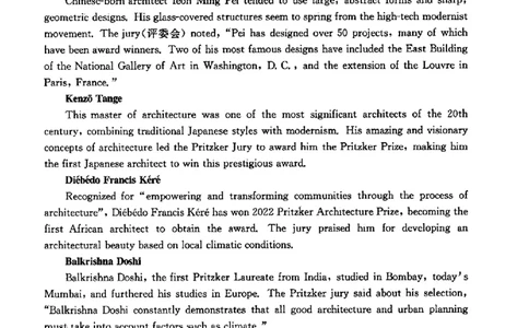 2024届四川省成都市高三二诊考试-英语(1)_2024年3月_013月合集_2024届四川省成都市高三二诊考试