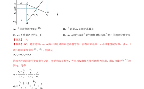 物理（全国甲卷）（全解全析）_2023高考押题卷_学易金卷-2023学科网押题卷（各科各版本）_2023学科网押题卷-学易金卷-物理_物理（全国甲卷）-学易金卷：2023年高考考前押题密卷