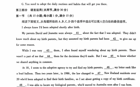 英语试卷9-12页_2024高考押题卷_22024王hou雄_16王后雄押题_2024年王后雄高考押题预测卷（湖北专版）_英语