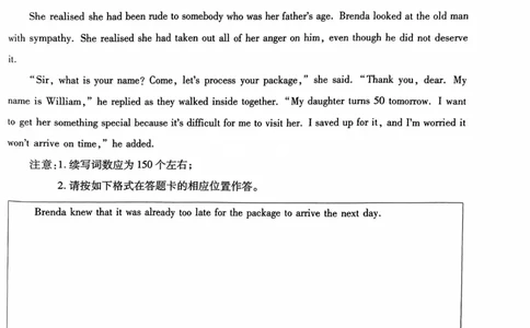 英语试卷9-12页_2024高考押题卷_22024王hou雄_16王后雄押题_2024年王后雄高考押题预测卷（湖北专版）_英语