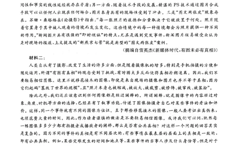 湖南省天壹名校联盟2024届湖南省三湘名校教育联盟、湖湘名校教育联合体高三上学期10月大联考语文(1)_2023年10月_01每日更新_31号