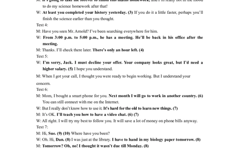 浙江省名校协作体2023-2024学年高三上学期开学适应性考试英语答案_2023年8月_01每日更新_15号_2024届浙江省名校协作体高三上学期开学适应性考试