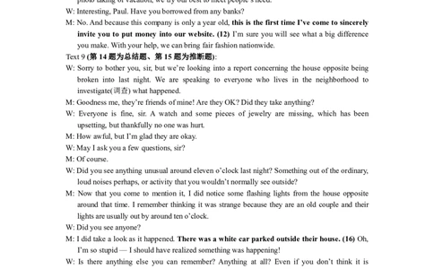 浙江省名校协作体2023-2024学年高三上学期开学适应性考试英语答案_2023年8月_01每日更新_15号_2024届浙江省名校协作体高三上学期开学适应性考试