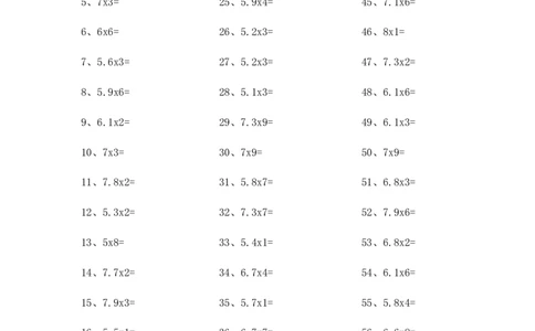 5.0~8.0&times;1位整数第41~60篇_编码0121-6年级数学口算计算_口算题（适合5年级）_小数-乘法（230篇）_（小数）5.8~8.0乘1位整数（100篇）