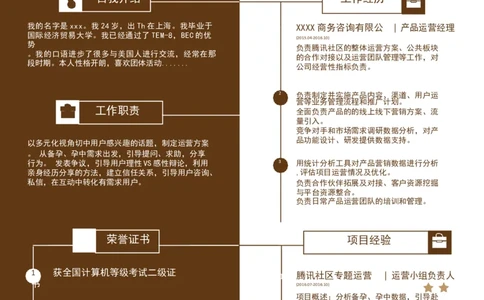 单页230_10000+PPT模板大礼包_大学生个人简历PPT模板_个人简历-Word版保存下载编辑_单页简历326款
