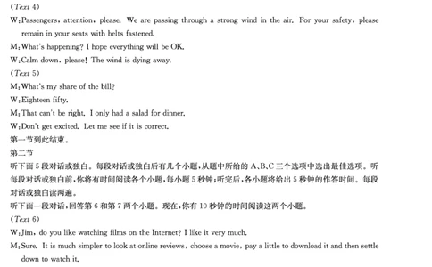 2023届辽宁省县级重点高中联合体高三（一模）丨英语答案_2024年2月_01每日更新_13号_2023届辽宁省县级重点高中联合体高三一模（金太阳23-321C）全科