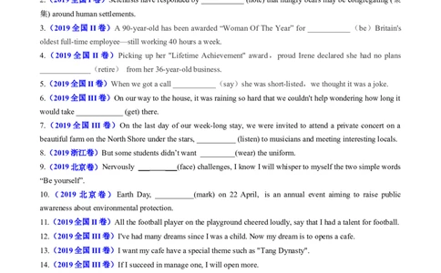 专题05非谓语动词-五年（2019-2023）高考英语真题分项汇编（原卷版）_赠送：2008-2024全套高考真题_高考英语真题_送高考英语五年真题(2019-2023)分项汇编（全国通用）