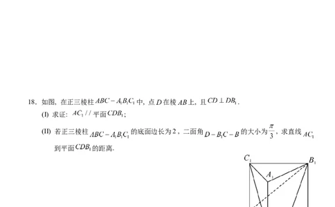 湖北省沙市中学2024届高三上学期10月月考数学(1)_2023年10月_01每日更新_29号_2024届湖北省沙市中学高三上学期10月月考