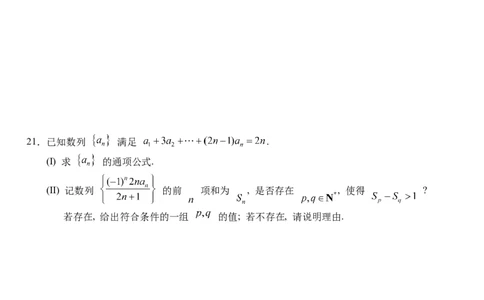 湖北省沙市中学2024届高三上学期10月月考数学(1)_2023年10月_01每日更新_29号_2024届湖北省沙市中学高三上学期10月月考