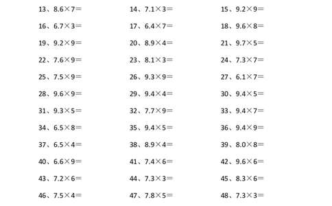 6.0~9.9乘1位整数第61~80篇_编码0121-6年级数学口算计算_口算题（适合5年级）_小数-乘法（230篇）_（小数）6.0~9.9乘1位整数（100篇）