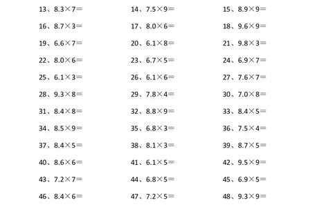 6.0~9.9乘1位整数第61~80篇_编码0121-6年级数学口算计算_口算题（适合5年级）_小数-乘法（230篇）_（小数）6.0~9.9乘1位整数（100篇）