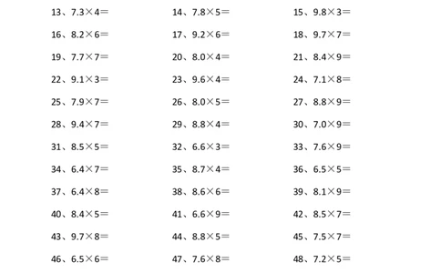 6.0~9.9乘1位整数第61~80篇_编码0121-6年级数学口算计算_口算题（适合5年级）_小数-乘法（230篇）_（小数）6.0~9.9乘1位整数（100篇）