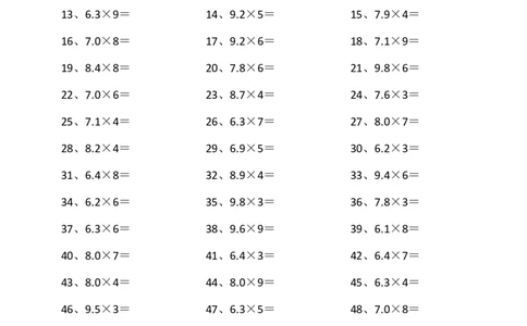6.0~9.9乘1位整数第61~80篇_编码0121-6年级数学口算计算_口算题（适合5年级）_小数-乘法（230篇）_（小数）6.0~9.9乘1位整数（100篇）