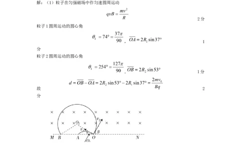 湖北省宜荆荆恩四地2023-2024学年高三上学期9月起点考试物理试题答案_2023年9月_01每日更新_8号_2024届湖北省宜荆荆恩高三9月起点考试