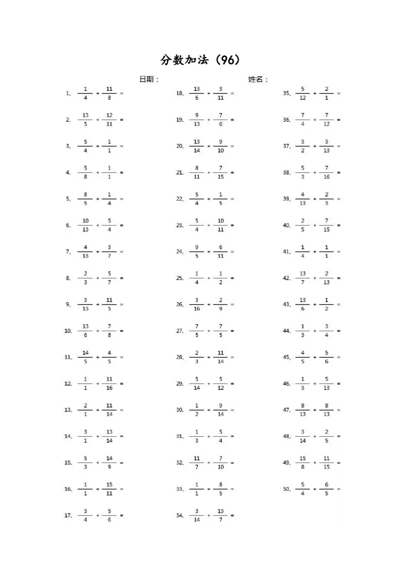 分数加法第91~100篇（高级）_编码0121-6年级数学口算计算_口算题（适合5年级）_分数-加法（200篇）_（分数）加法高级（100篇）