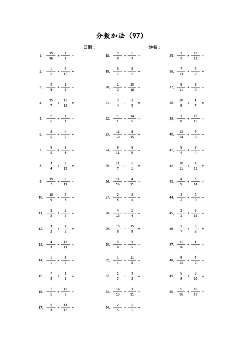 分数加法第91~100篇（高级）_编码0121-6年级数学口算计算_口算题（适合5年级）_分数-加法（200篇）_（分数）加法高级（100篇）