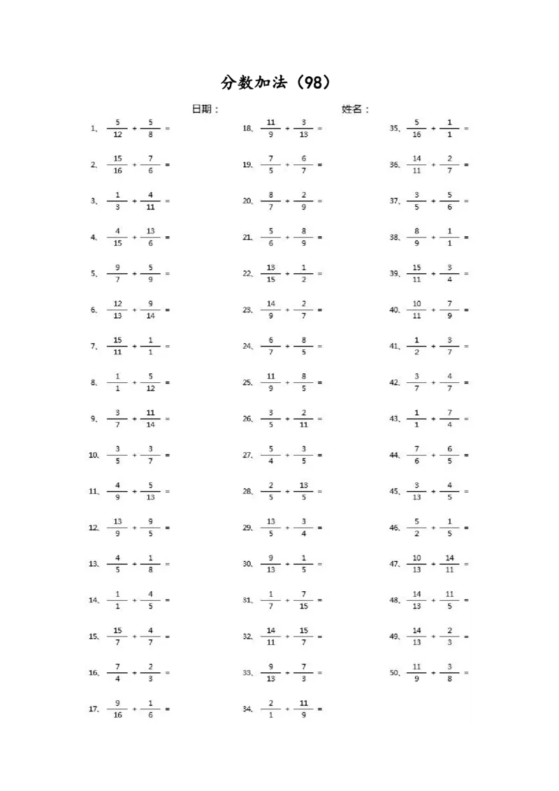 分数加法第91~100篇（高级）_编码0121-6年级数学口算计算_口算题（适合5年级）_分数-加法（200篇）_（分数）加法高级（100篇）