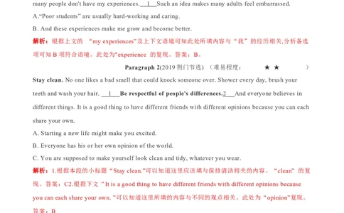 专题7.阅读理解七选五解题技巧-2024届中考英语题型过关（解析版）_中考英语解题技巧_中考英语题型专题7.阅读理解七选五解题技巧