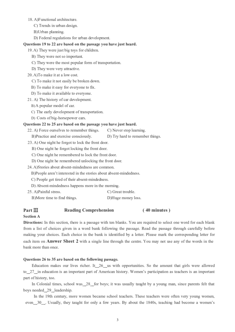 四级通关模拟卷第五套_英语四六级整合_英语四六级真题版本一此版本可作为补充_大学英语CET4_X0_03-四级模拟题_四级模拟题1-5套（赠送）_四级通关模拟卷（5）