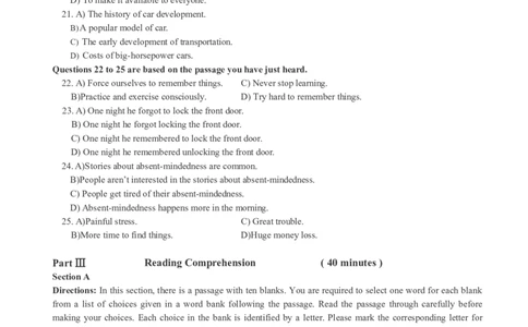 四级通关模拟卷第五套_英语四六级整合_英语四六级真题版本一此版本可作为补充_大学英语CET4_X0_03-四级模拟题_四级模拟题1-5套（赠送）_四级通关模拟卷（5）