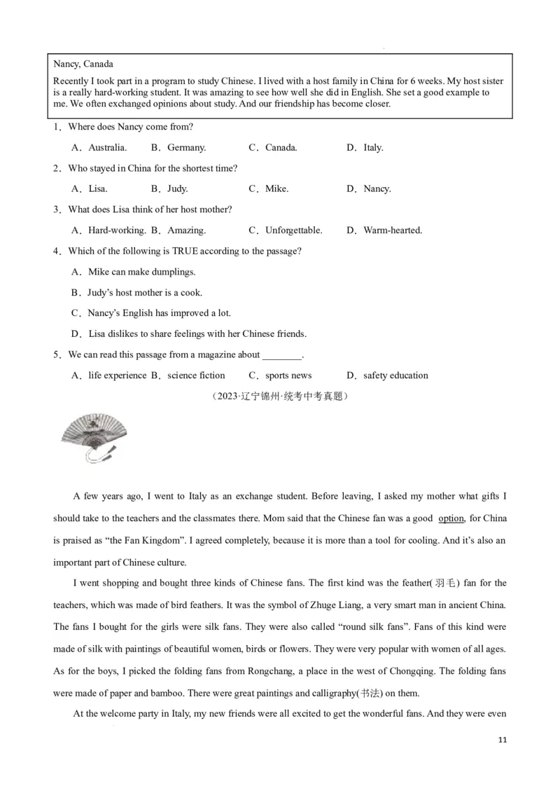 专题2.细节理解解题技巧-2024届中考英语题型过关（原卷版）_中考英语解题技巧_中考英语题型专题2.细节理解解题技巧