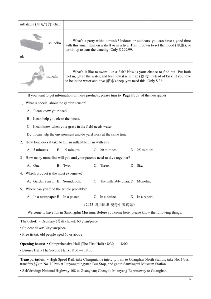 专题2.细节理解解题技巧-2024届中考英语题型过关（原卷版）_中考英语解题技巧_中考英语题型专题2.细节理解解题技巧