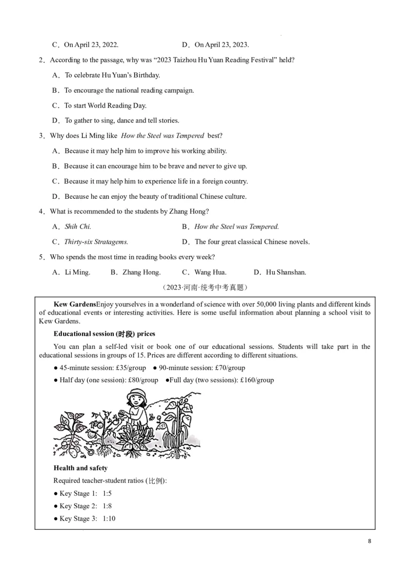 专题2.细节理解解题技巧-2024届中考英语题型过关（原卷版）_中考英语解题技巧_中考英语题型专题2.细节理解解题技巧
