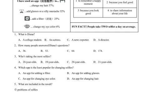 专题2.细节理解解题技巧-2024届中考英语题型过关（原卷版）_中考英语解题技巧_中考英语题型专题2.细节理解解题技巧
