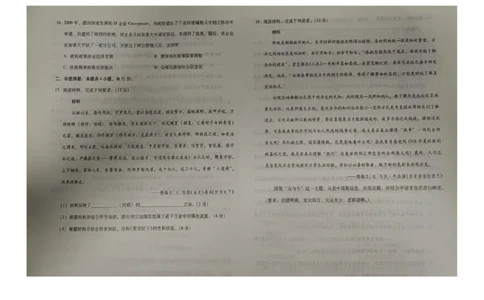 2025届河北省五个一名校联盟高三模拟预测历史试题_6月_2406212025届河北省&ldquo;五个一&rdquo;名校联盟高三第一次联考