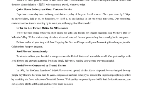 福建省漳州市2023-2024学年高三上学期第一次教学质量检测英语试卷(1)_2023年9月_029月合集_2024届福建省漳州市高三上学期第一次教学质量检测