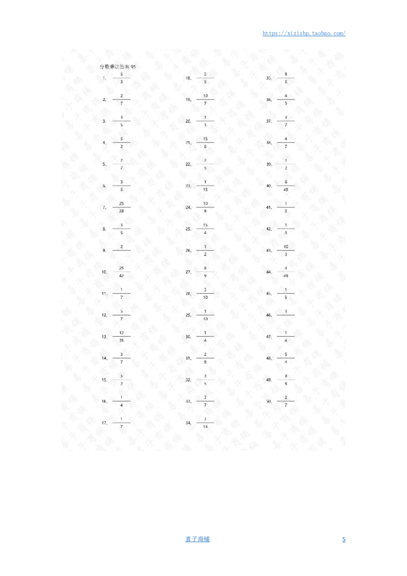 分数乘法第91~100篇（初级）答案_编码0121-6年级数学口算计算_口算题（适合6年级）(1)_分数-乘法（200篇）_（分数）乘法初级（100篇）