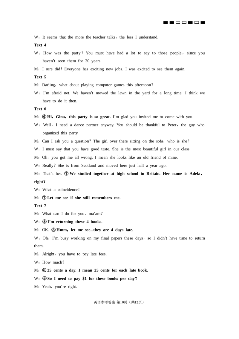 2024届云南三校高考备考实用性联考卷（六）英语-答案_2024年2月_01每日更新_24号_2024届云南省三校高考备考实用性联考卷（六）_2024届云南三校高考备考实用性联考卷（六）英语