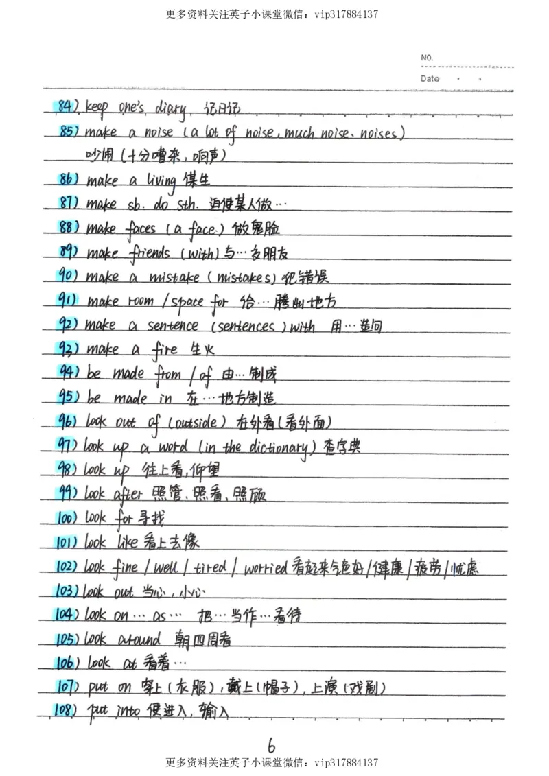 3）中考英语状元笔记（126页)_赠送小初高学霸笔记等_赠_中考状元笔记