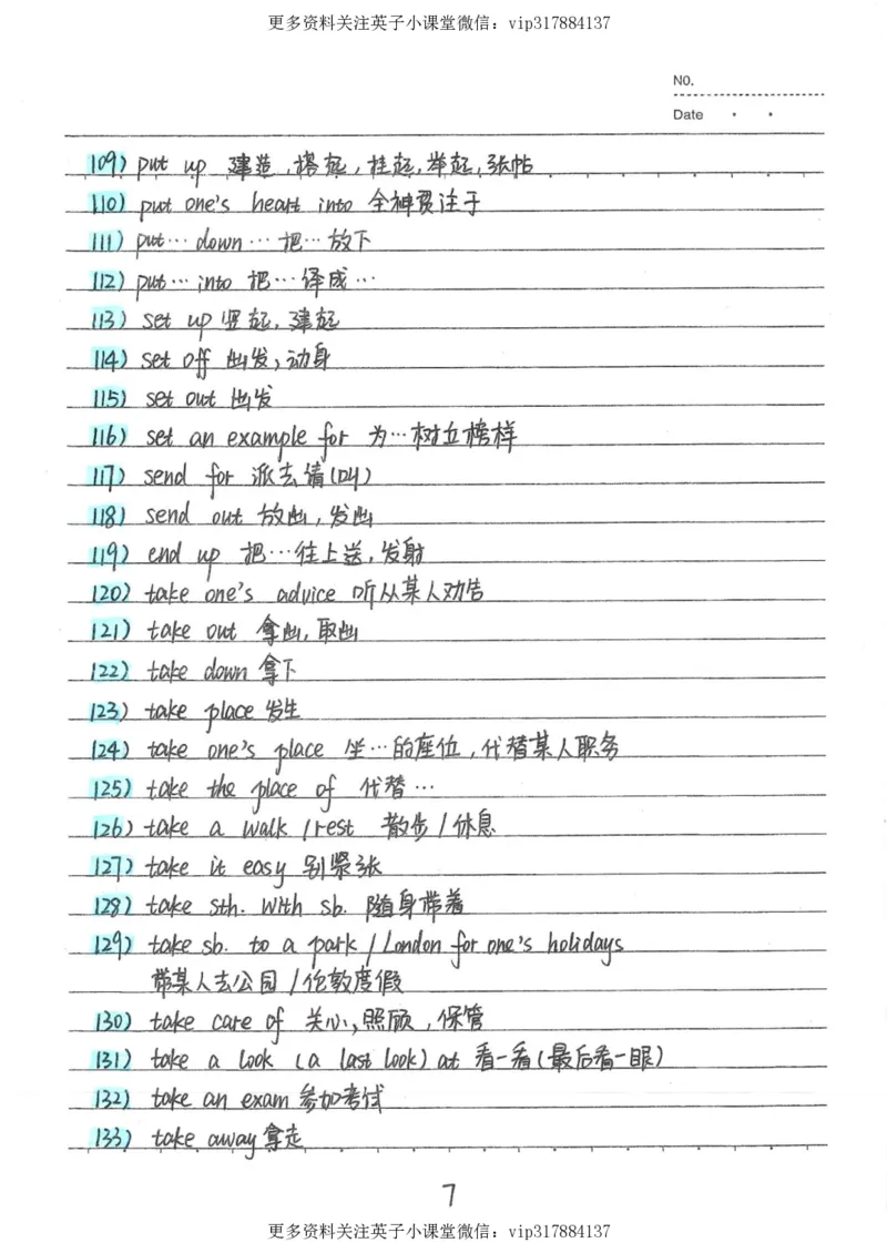 3）中考英语状元笔记（126页)_赠送小初高学霸笔记等_赠_中考状元笔记