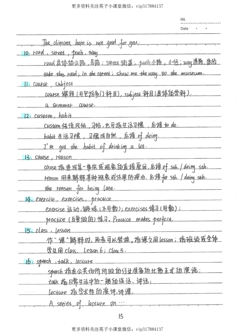 3）中考英语状元笔记（126页)_赠送小初高学霸笔记等_赠_中考状元笔记