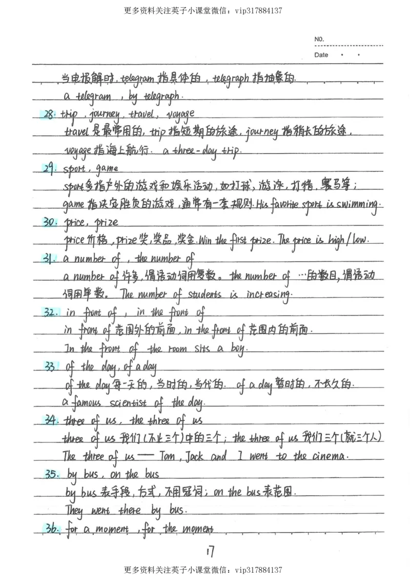 3）中考英语状元笔记（126页)_赠送小初高学霸笔记等_赠_中考状元笔记