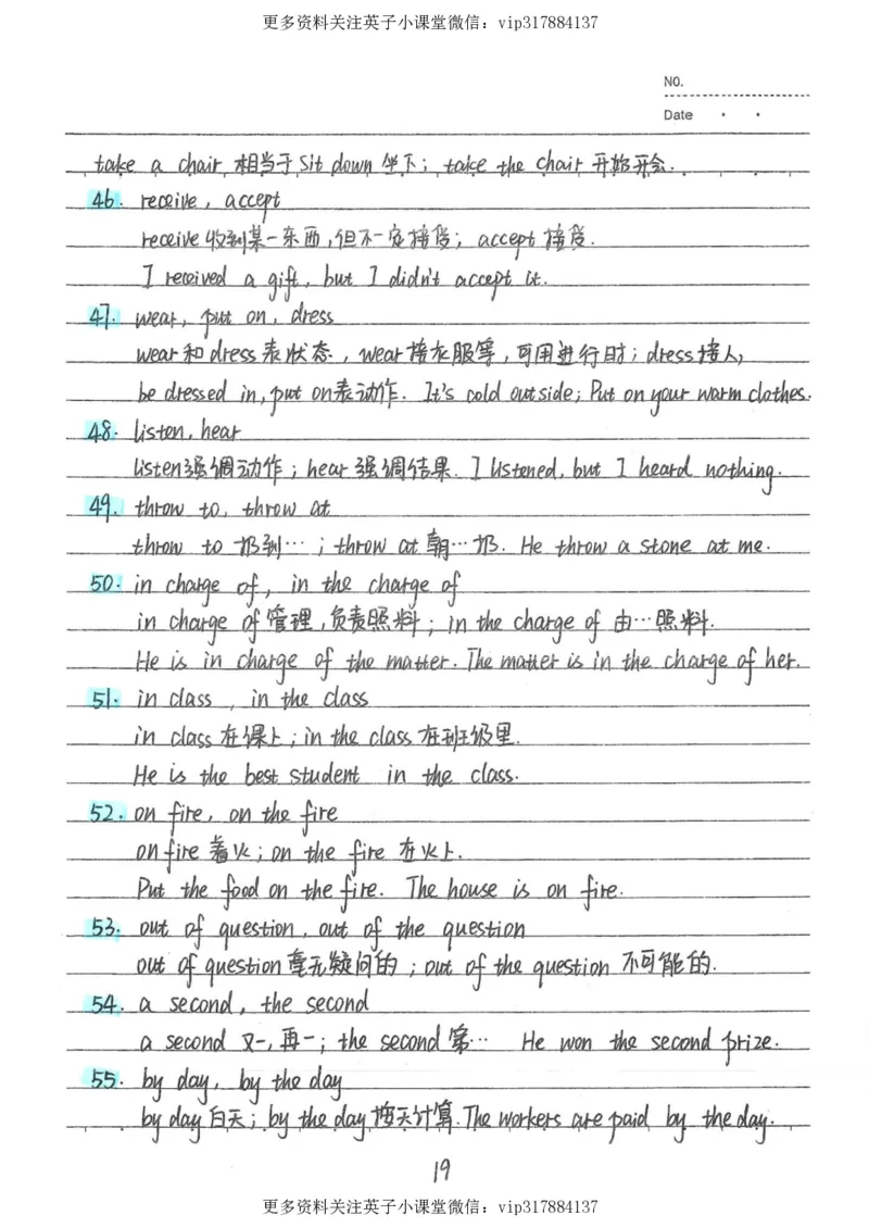 3）中考英语状元笔记（126页)_赠送小初高学霸笔记等_赠_中考状元笔记