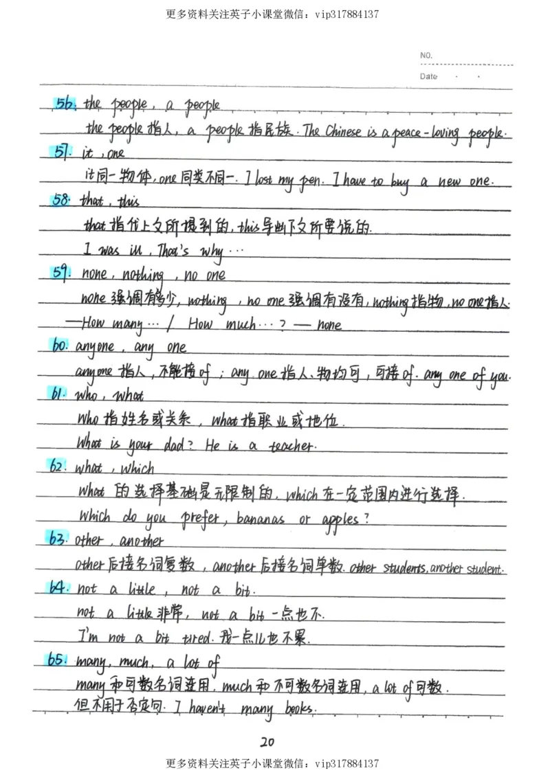 3）中考英语状元笔记（126页)_赠送小初高学霸笔记等_赠_中考状元笔记